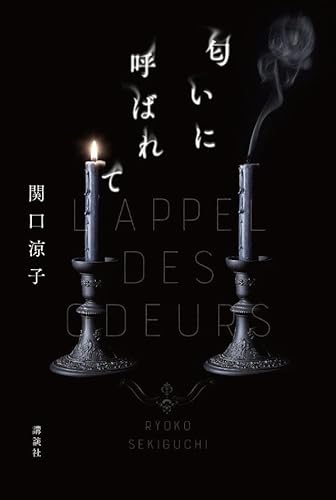 本の表紙