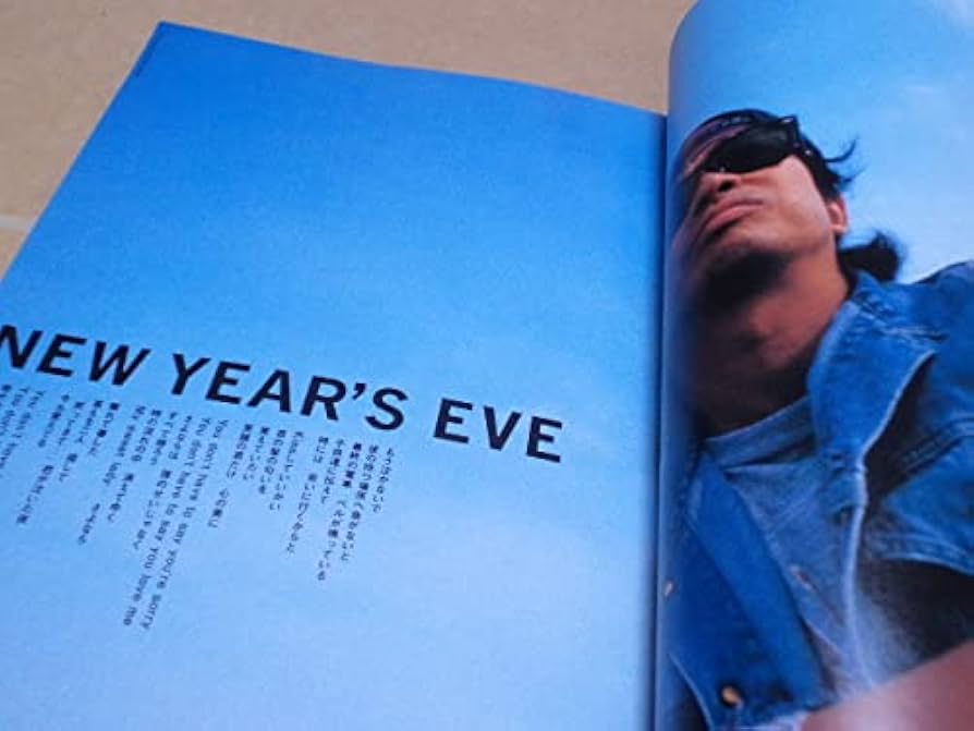 Amazon.co.jp: 季刊 渋谷陽一 BRIDGE VOL.8199510表紙＆特集