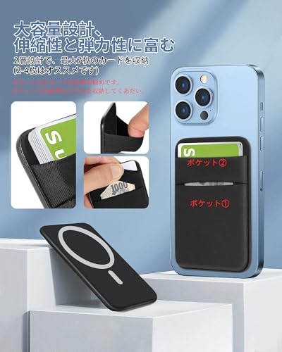 Senose magsafe カードケース スマホ magsafeウォレット カード入れ SUICA 定期入れ 最大7枚収納可能 カードホルダー 持ち歩き便利 iPhone 14/iPhone 13/iPhone 12シリーズ兼用 （ブラック）