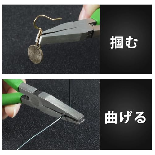 Image of Flat Nose Pliers - 5 Inch Mini Duckbill Pliers for Jewelry Making, Wire Wrapping & Bending