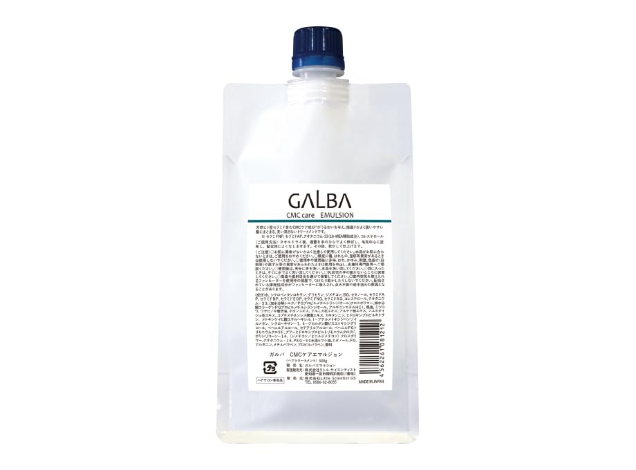 Galba リトルサイエンティスト Little Scientist ガルバ CMCケアエマルジョン 500g アウトバストリートメント 【レフィル】 Amazon | Galba リトルサイエンティスト Little Scientist ガルバ CMC