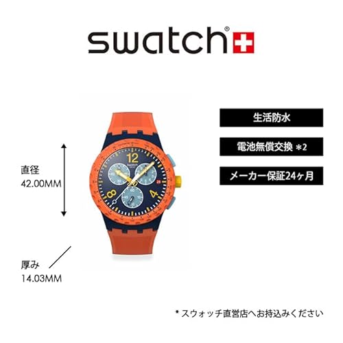 SWATCH SUSI400 商品画像2