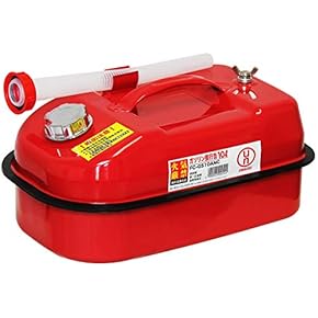 ‼️えいじんです‼️携行缶2本と収納BOX　本革2個 Amazon.co.jp: ガソリン携行缶 - カーアクセサリ: 車＆バイク