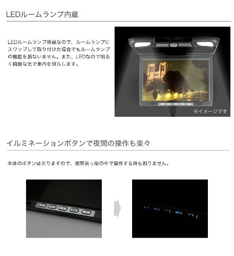 Amazon.co.jp: フリップダウンモニター ブラック 14.1インチ : 車＆バイク