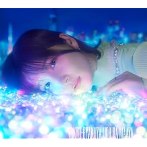 【Amazon.co.jp限定】TOKYO-BYAKUYA ［初回限定盤(CD+Blu-ray)］(メガジャケ付き)" 