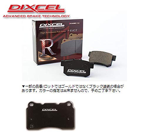 DIXCEL(fBNZ) u[Lpbh RN^Cv SWIFT HT51S/81S (355257) RN-375074