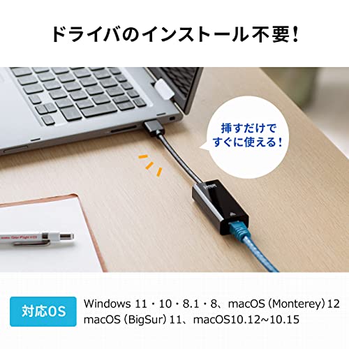 サンワダイレクト 有線LANアダプター 500-USB071BK の商品画像 1