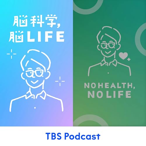 ストレスを消す脳の〇〇