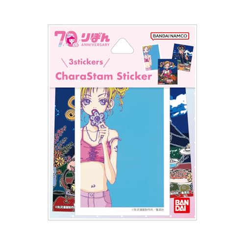 Amazon.co.jp: グルマンディーズ りぼん 70周年 キャラスタム