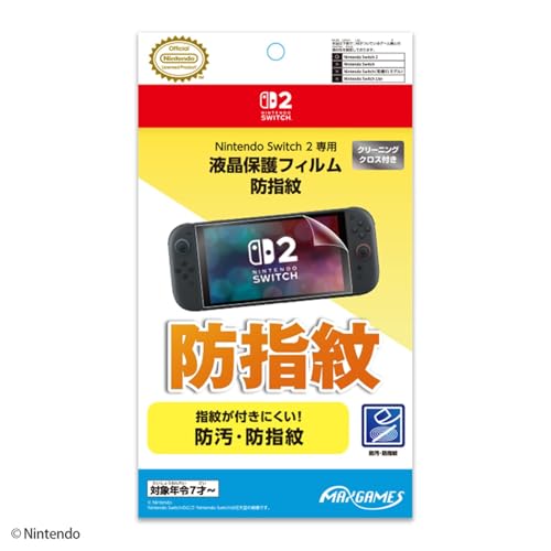 Amazon.co.jp: 【任天堂ライセンス商品】Nintendo Switch 2 専用液晶