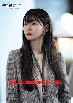 セール中…クォン・ナラ直筆サイン入り写真…梨泰院クラス クォン・ナラ 直筆サイン入り 六つ切りサイズ写真 Kwon NaRa