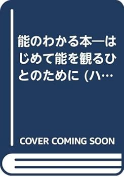 Paperback Shinsho ????????????????????? (??????) Book