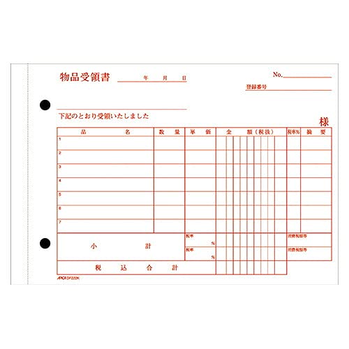 Amazon | 日本ノート(アピカ) 製本伝票(青発色・ノーカーボン)(軽減