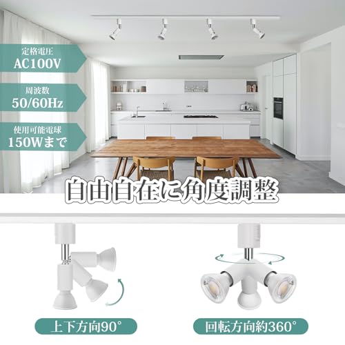 DiCUNO ダクトレール用スポットライト E11口金 LED電球付き の商品画像 3