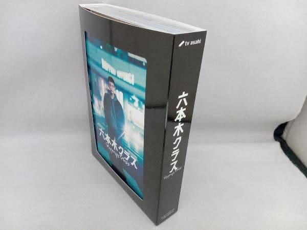 六本木クラス　Blu-ray　BOX Blu-ray Amazon.co.jp: 六本木クラス Blu-ray BOX [Blu-ray] : 徳尾浩司: DVD