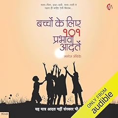 Baccho Ke Liye 101 Prabhavi Adate (Hindi Edition) cover art