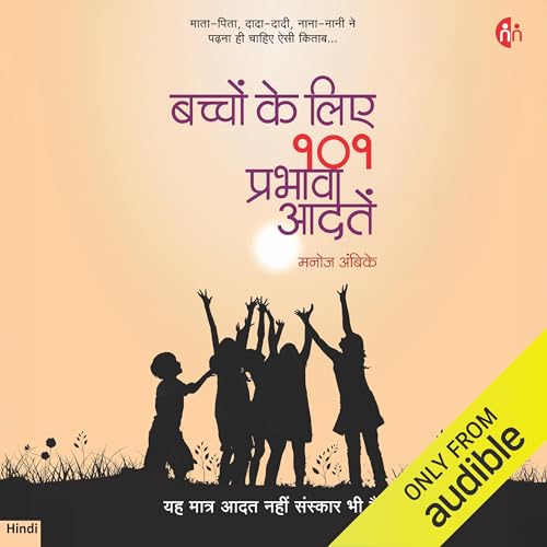 Baccho Ke Liye 101 Prabhavi Adate (Hindi Edition) cover art