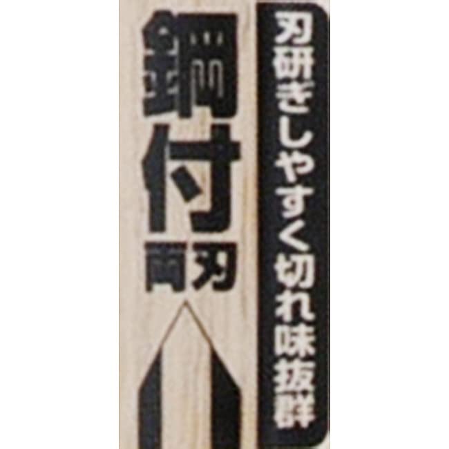 Amazon | 千吉 かま 両刃中厚鎌 刃長180mm 草刈り鎌 除草作業用 硬い草
