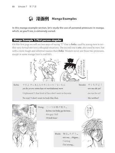 Learn Japanese with Manga Volume One: A Self-Study Language Book for Beginners - Learn to Read, Writ