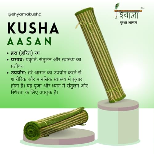 Image of SHYAMA KUSHA AASAN (Kusha Grass and Wool Aasan for Puja, Meditaion & Japa 60 * 60 CM With Cover) (GREEN)