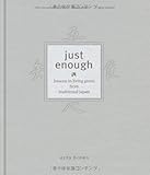 Just Enough: Lessons in Living Green from Traditional Japan