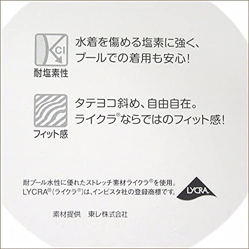 男の子 女の子 水着 長袖スクールラッシュガード(フルジップ