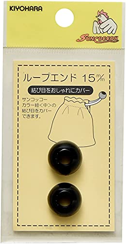 KIYOHARA サンコッコー ループエンド 2個入り 直径15mm 黒 SUN57-18