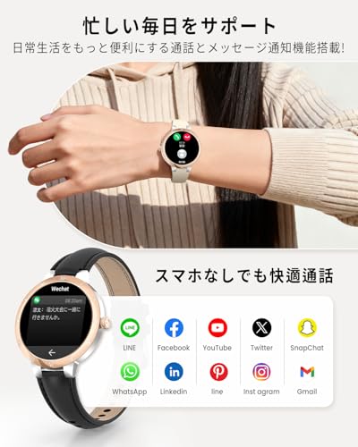 【「Picky's AWARD 2025」受賞】FOSMET W1 スマートウォッチ レディース 小さめ 睡眠管理 丸型 常時表示 iphone アンドロイド対応 AMOLEDディスプレイ サファイアガラス搭載 アプリのGPS連動可能 運動の自動検知機能 IP68防水 Smart Watch 着信や通知や通話機能 文字盤設定 歩数計 ライト アラーム TELEC認証取得済 (ブラック)