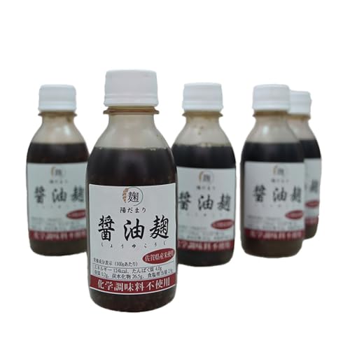 旨味を引き出す醤油麹5本セット 発酵食品 オーガニック そよかぜ