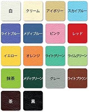 高田ベッド ナース 幅65&times;長さ180&times;高さ55cm ライムグリーン TB-335