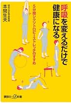 レックナー呼吸器学 (LangeTextbookシリーズ) 福地 義之助; 本間 生夫 レックナー呼吸器学 (LangeTextbookシリーズ) 福地 義之助; 本間