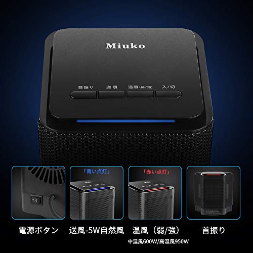 実際使ってどうなのよ 中国製の激安セラミックファンヒーターって ステマなし