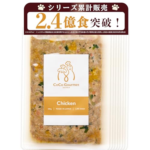 ココグルメ」の人気商品一覧 | 安い商品を通販サイトから探す - 価格.com