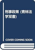 ★超希少★　『高収益トップ３％クラブ』　経営情報レポート　合冊本　第1巻　石原明 Amazon.co.jp: 石原 明: 本