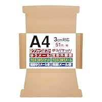 Amazon.co.jp: UNIPACK A4サイズ クリックポスト 最大サイズ