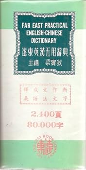 Paperback Far East Practical English-Chinese Dictionary Book