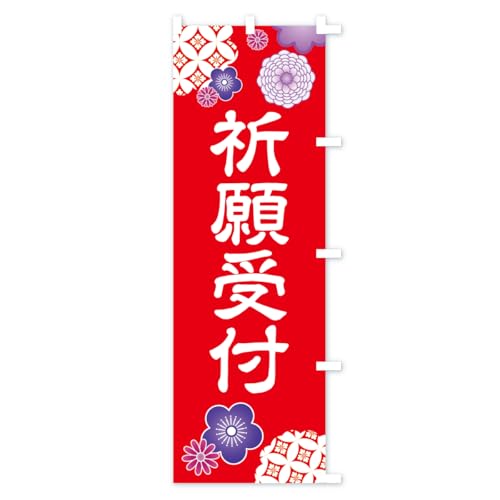 �F���t �̂ڂ�� �T�C�Y�I�ׂ܂�(�n�[�t30x90cm �E�`�`) 627J_AHR �O�b�Y�v��/GoodsPro