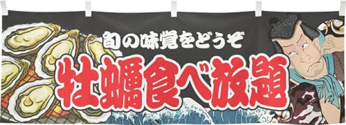 ̂H[  yHו CN 180×60cm Yakusha-e Style  䖋  g ̑  HX Ɩp 46737