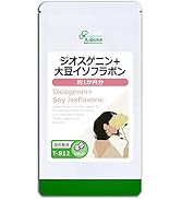 Amazon.co.jp: リプサ フランス海岸松粒 約1か月分 T-705 (120粒