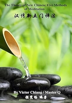 Paperback The Theory of New Chinese Five Methods of Meditation Book
