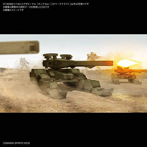 30mm Exa Vehicle Tank Ver. [ Drab] 1144 Scale Color Coded Plastic Model [Import Japonais] - vue 4