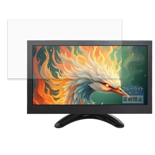FILMEXT �t�B���� VSDISPLAY VS-H9008 �p �ی�t�B���� �u���[���C�g�J�b�g ���˒ጸ
