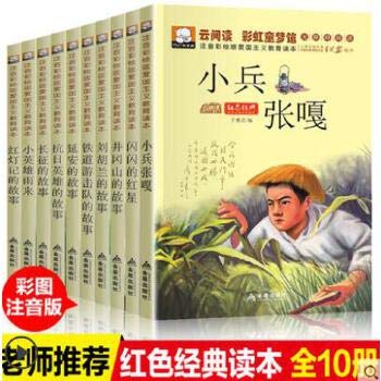 Paperback ????/?????????????? [Chinese] Book