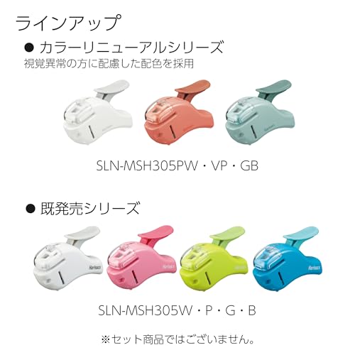 Image of Kokuyo Stapleless Stapler, Harinacs Handheld Staple-Free, Up to 5 Sheets No Staple Binding, Portable Holeless Compact Alpha, Pale White, Japan Import (SLN-MSH305PW)