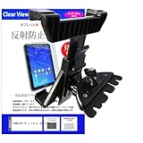 メディアカバーマーケット YAMAZEN キュリオム QA15-80 8インチ互換品 車載 ホルダー スタンド CD スロット用 と 反射防止 液晶保護フィルム セット