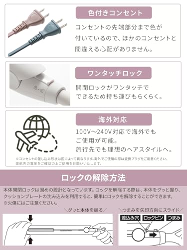 ミラーダブルイオン® ミニストレート ヘアアイロン SLM110の商品画像