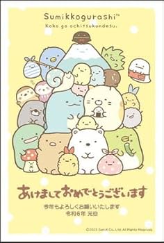 ☆年賀状 2024年 私製20枚入り 令和6年 はがき 鹿 グレー 新年 日本 ☆年賀状 2024年 私製20枚入り 令和6年 はがき 鹿 グレー 新年 日本