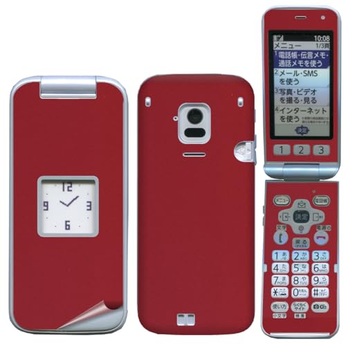 f-01m らくらくホン 携帯電話」の人気商品一覧 | 安い商品を通販サイト