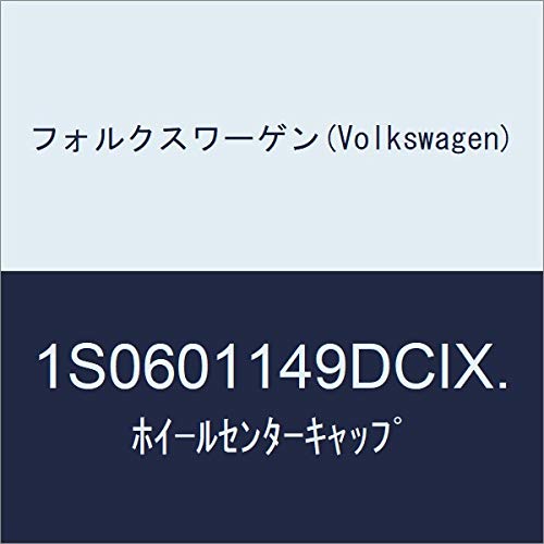 tHNX[Q(Volkswagen) zC[Z^[Lbv 1S0601149DCIX.