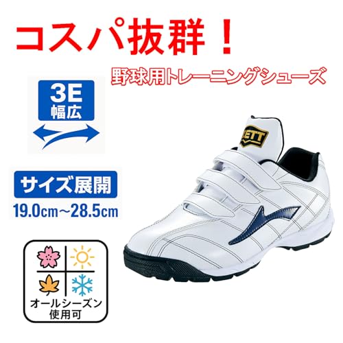 Amazon.co.jp: ゼット(ZETT): トレーニングシューズ
